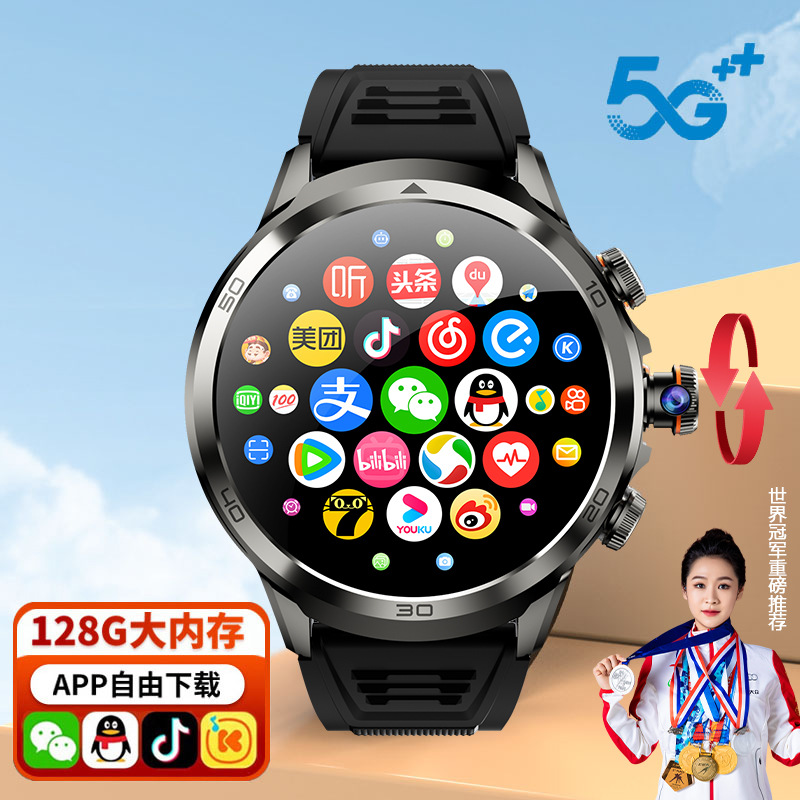 Smart phone watch multi-function pluggable card wifi 5G full netcom audio and video call man