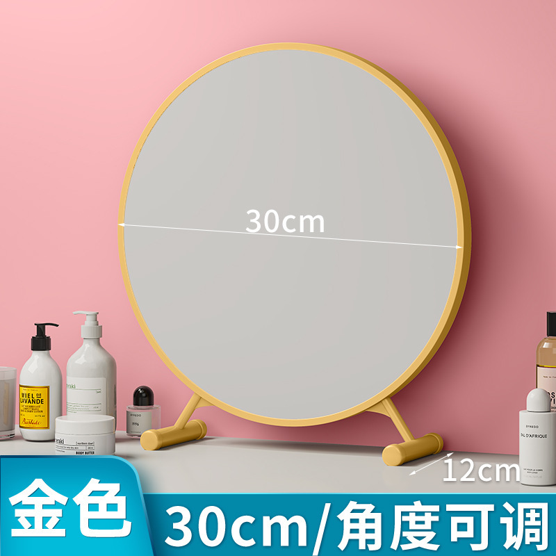 Espejo de maquillaje inteligente de escritorio con iluminación de dormitorio de chicas escritorio de escritorio crema de viento rosa espejo de tocador