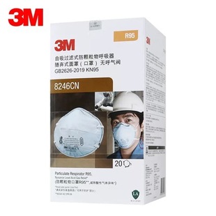 3M-8246Cn Activated Carbon Protective Mask Industrial Head-Mounted Protective Mask