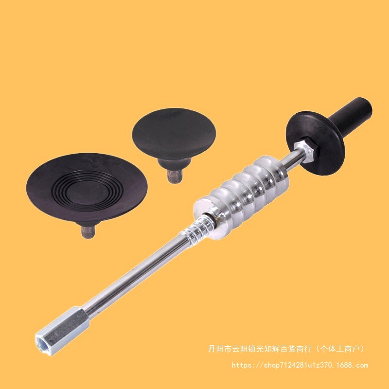 #汽车车身凹陷吸盘拉拔器凹凸凹坑吸坑钣金拉锤凹痕吸献