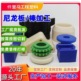 ABS;ABS塑料板;绝缘板