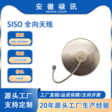 690-3800MHz-1.5/2/2/5dBi-50W SISO ȫ���쾀-PIM 140dBc-Nĸ��