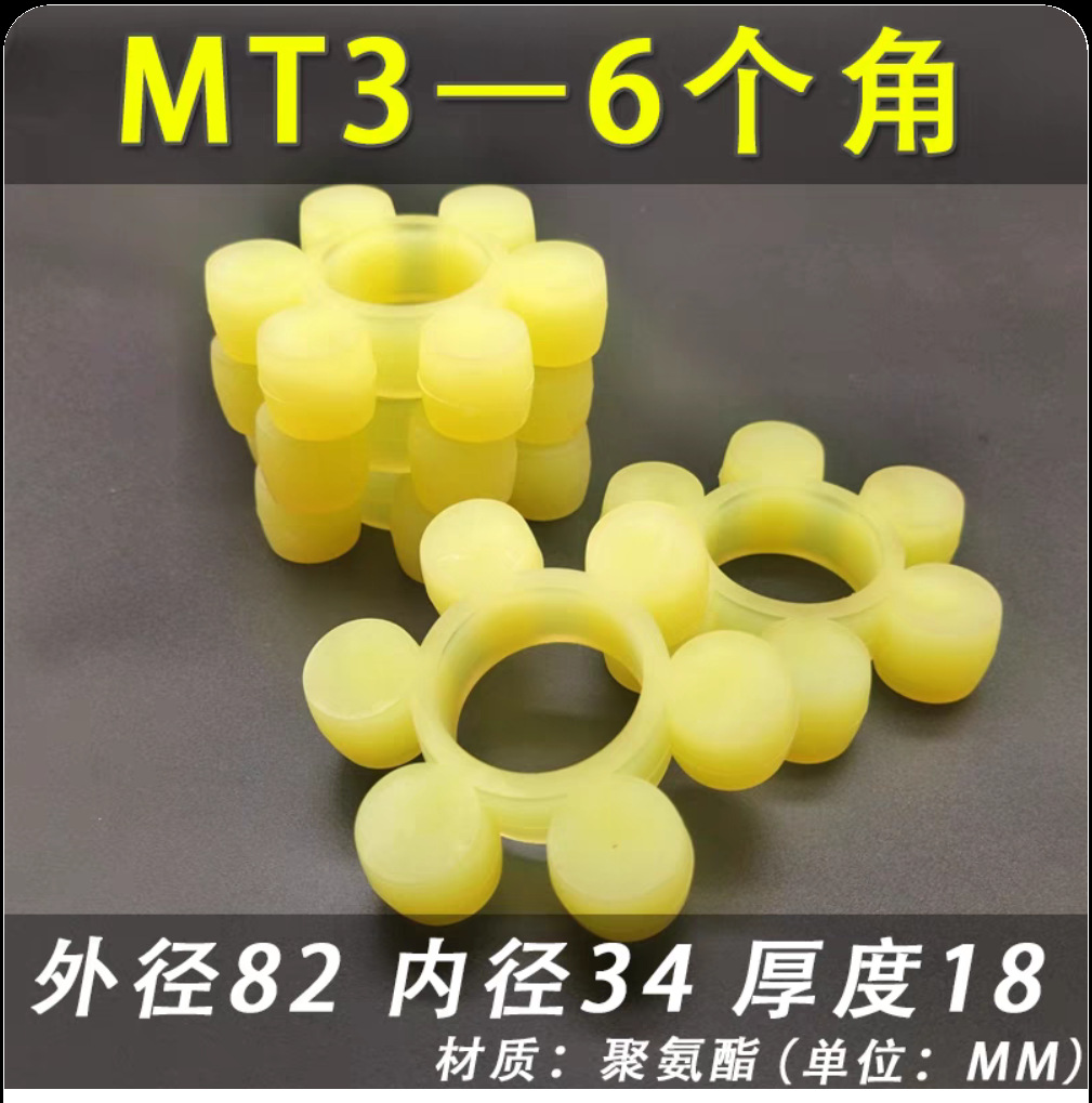 MT3(82*34*22*18*6)