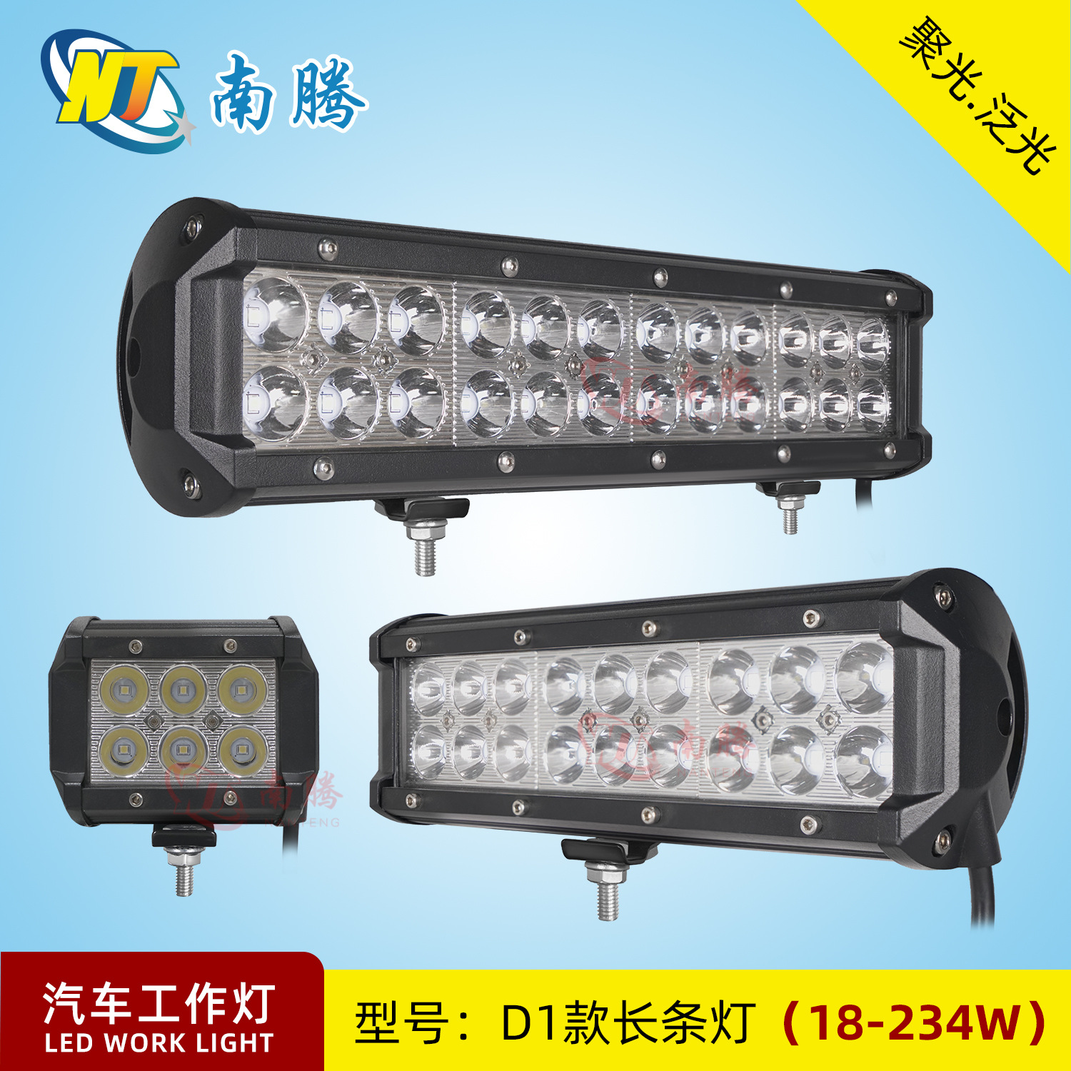 Luces LED para coche Nanteng, doble fila, súper brillantes, para vehículos todoterreno, luces de rejilla delantera para parachoques, luces de techo, luz fuerte, 12V, estroboscópicas image 1