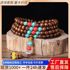 手串;木质工艺品;手链