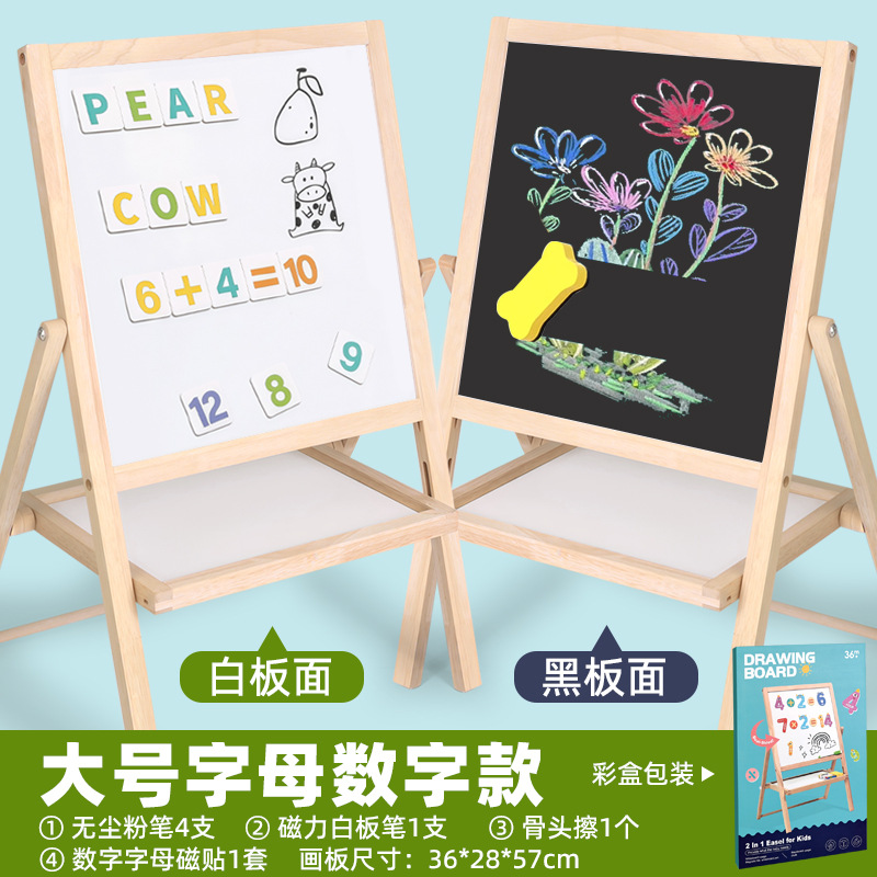 alfabeto digital infantil aprendizaje plegable tablero de dibujo sin polvo tablero de escritura borrable pared pegatinas tablero de dibujo juguete