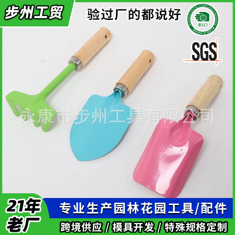 外贸园林工具儿童迷你套装 铲子铁锹锄头三件套外贸garden tool