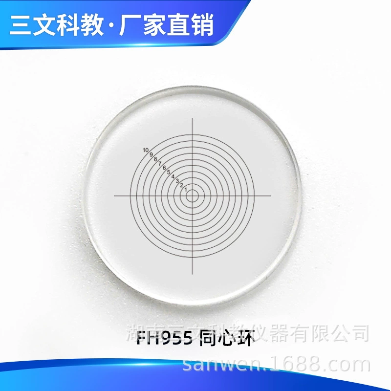 Концентрическая кольцевая Калибровочная деталь окуляр линейка микрометр положительная пленка отрицательная пленка микроскоп темного поля универсальные аксессуары