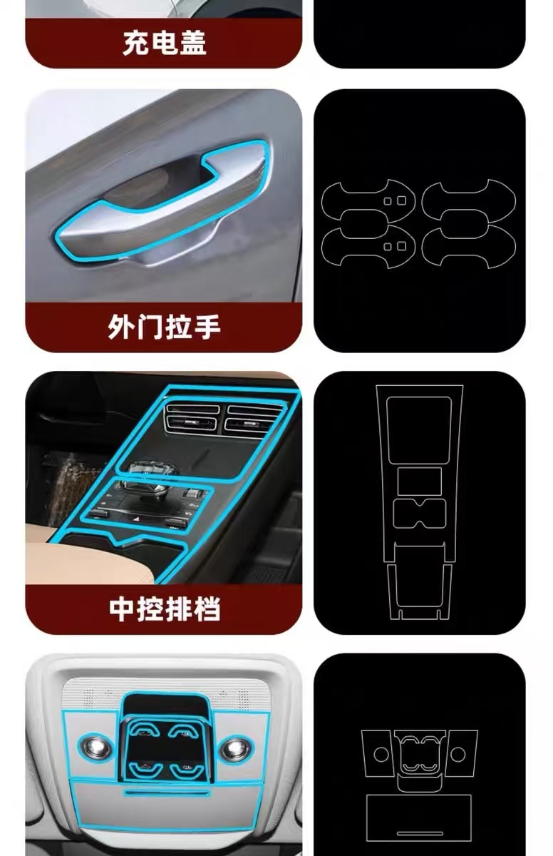 24 models of BYD Song L DMI dedicated center console interior screen TPU film, DMI accessories, new car supplies