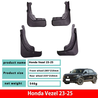 Suitable for Honda Vezel mud flaps, car modification, Vezel mud flaps, foreign trade cross-border dropshipping