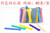 Dental ligation circle ligation with plastic color transparent ligation circle 40 pieces/package