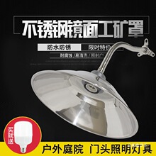 �R·�������P䓟��֑����ˮ���^ͥԺ������E27����С·���U����
