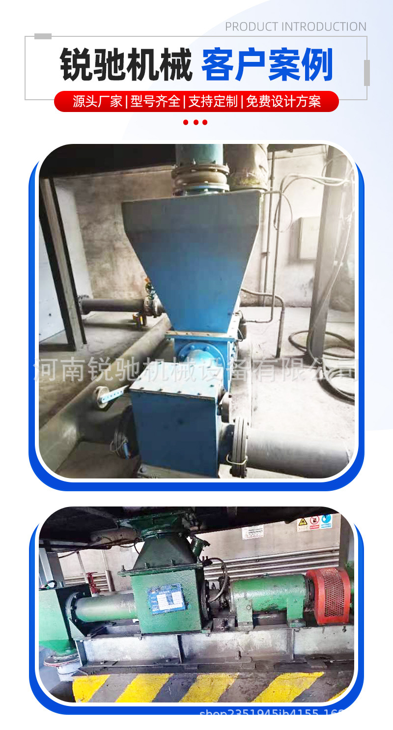 气力螺旋输送泵—河南锐驰机械设备_04.