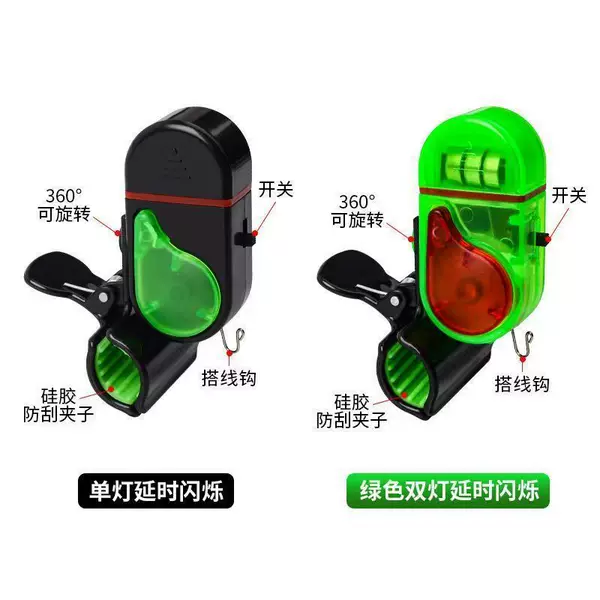 Fishing Alarm Sea Rod Digital Flash Light Throwing Rod Metal Clip Led Delayed Double Flash Night Fishing Bite Alarm