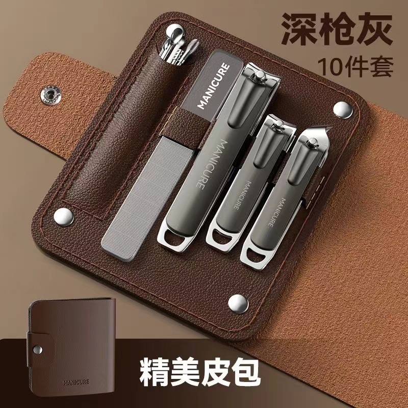 防飞溅指甲刀套装德国精工便携家用指甲钳套装指甲剪套装修甲工具|undefined