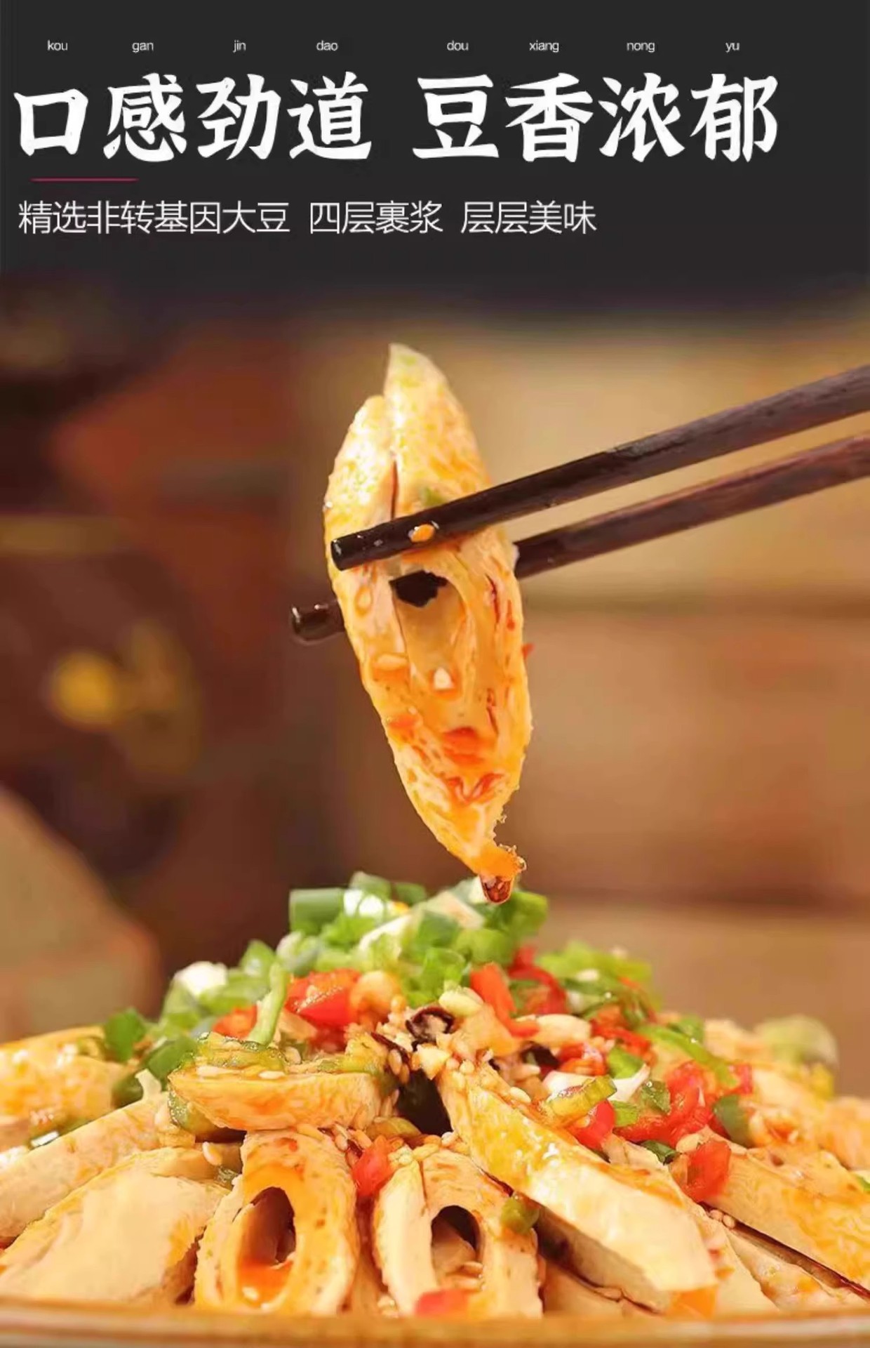 Handmade Dried Bean Curd Sticks Dou Sun 500g x 4 Bags Traditional Tofu Skin for Hot Pot and Cold Dishes specifications