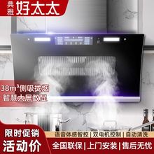 油烟机大吸力双电机家用厨房壁挂式抽油烟机自动清洗一件包邮跨境