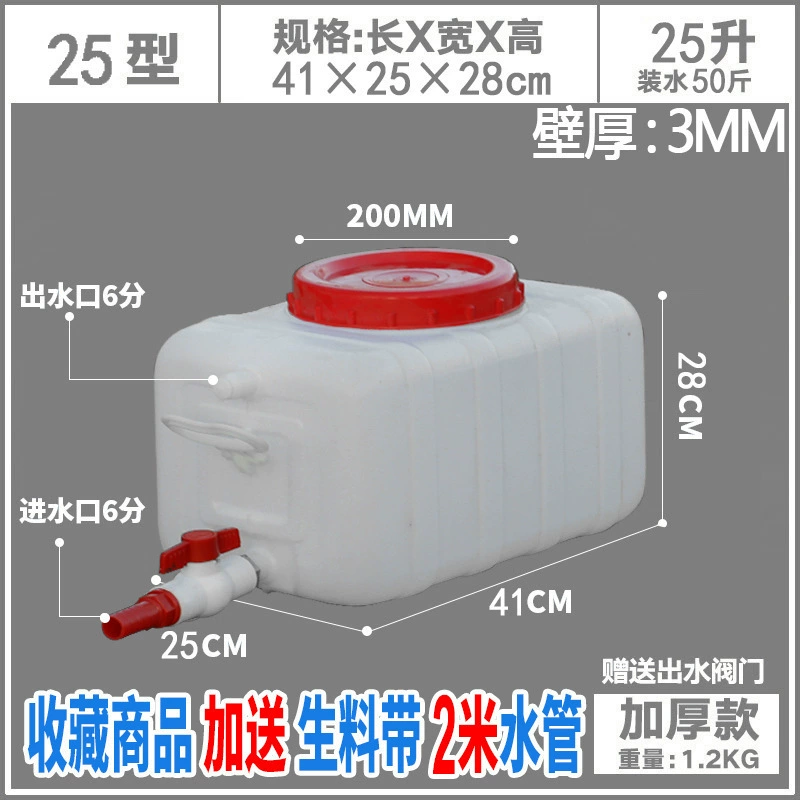 Bucket with faucet spout for adding leak-proof lid water storage container drinking water valve sturdy water tank outdoor