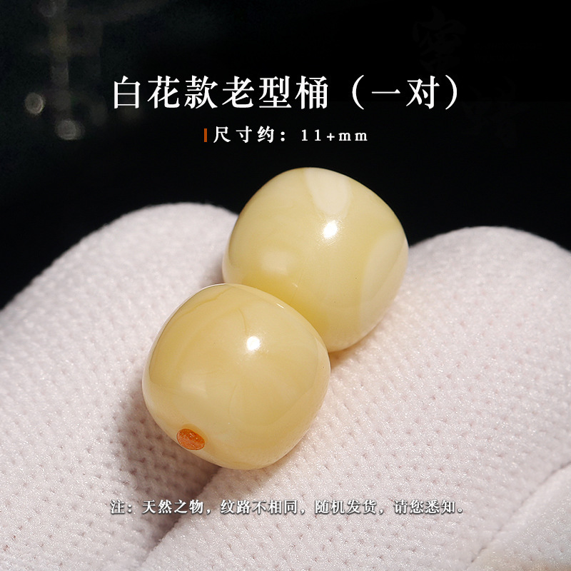 Seiko white flower model, old type, about 11+mm [one pair without certificate]