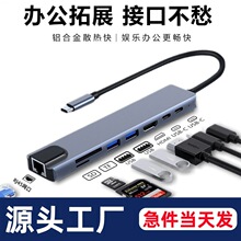 �羳Type-C�Uչ�]USB�־��� USB�D�Q��Ͷ���UչPD���HDMI�D��չ