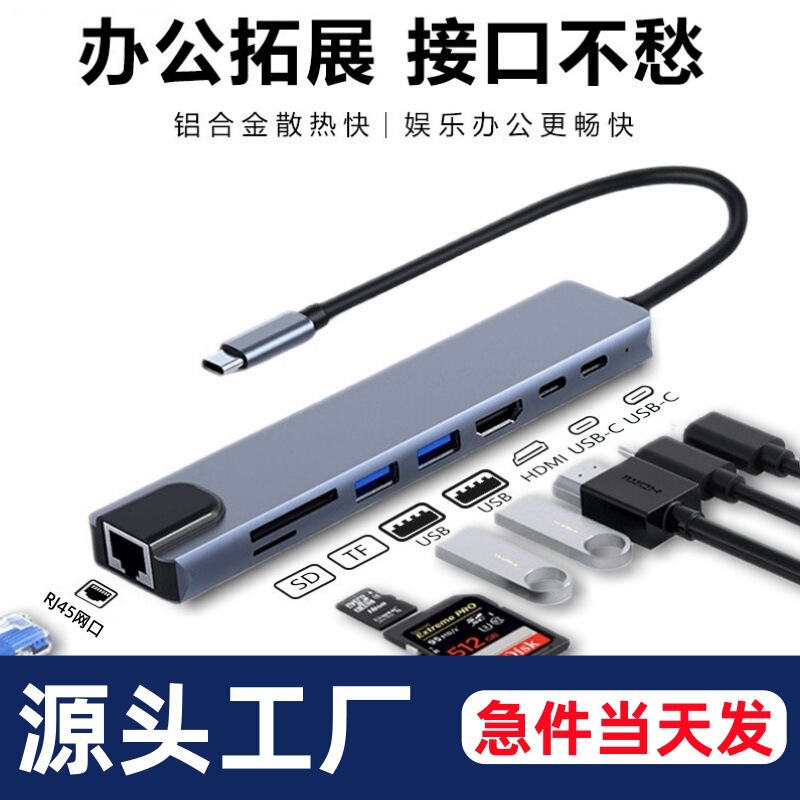 Cross-Border Type-C Docking Station USB Splitter USB Converter Screen Projection Expansion Pd Fast Charging HDMI to Expansion