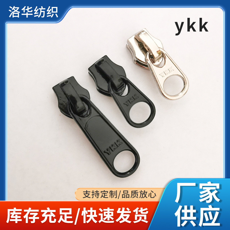 ykk zipper ykk zipper head no. 5 nylon slider zhejiang ykk shenzhen ykk aluminum magnesium alloy zipper wholesale ykk zipper ykk zipper head no. 5 nylon slider zhejiang ykk shenzhen ykk aluminum magnesium alloy zipper wholesale