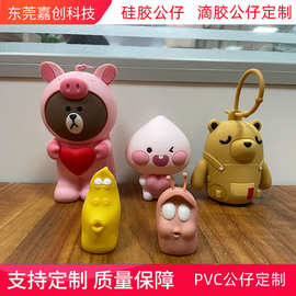 3D硅胶IP盲盒pvc软胶卡通钥匙扣滴胶公仔挂件手办盲盒潮玩可爱
