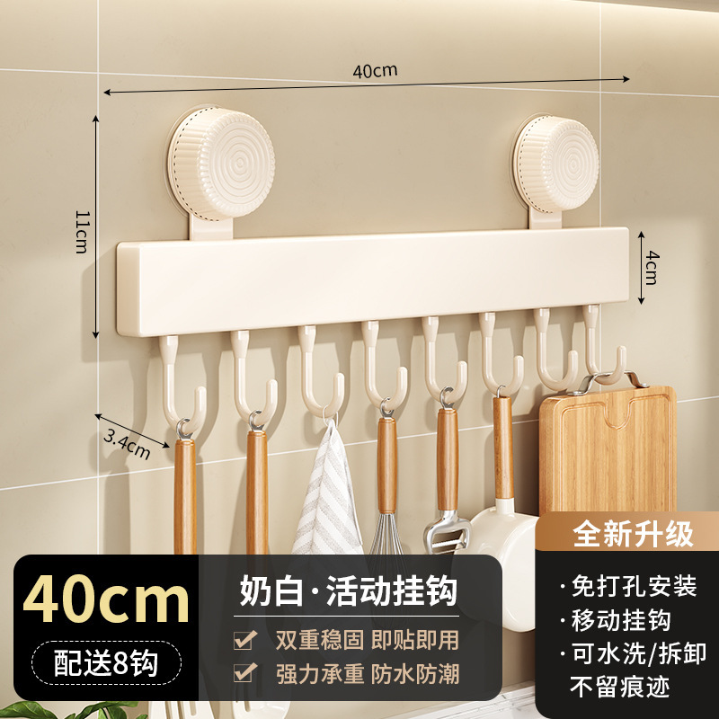 パンチフリー吸盤キッチンフック壁掛け収納ラックスパチュラ吊りロッドハンガー壁掛け家庭用多機能収納|undefined