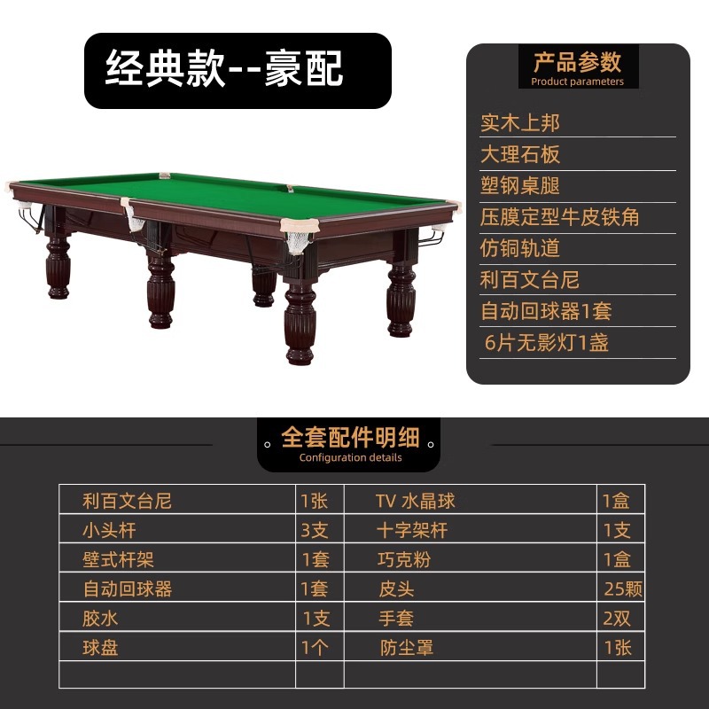 클래식 모델-럭셔리 액세서리(설치 포함)