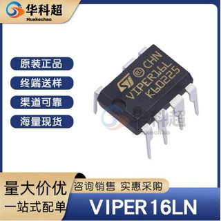 VIPER16LN 封装DIP-7 丝印VIPER16L原装现货 AC-DC控制器和稳压器
