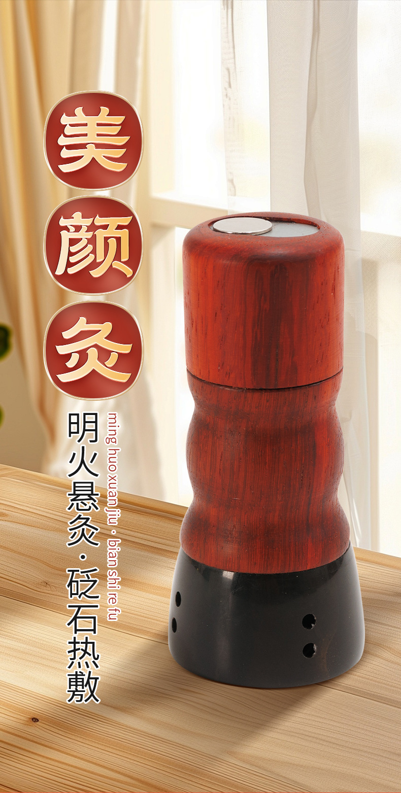 Bian Stone Facial Moxibustion Jar Head Therapy Massage Gua Sha Warm Moxa Device for Home and Salon Use overview