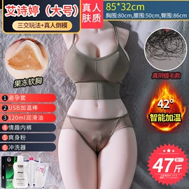 名器倒模;实体娃娃;飞机杯