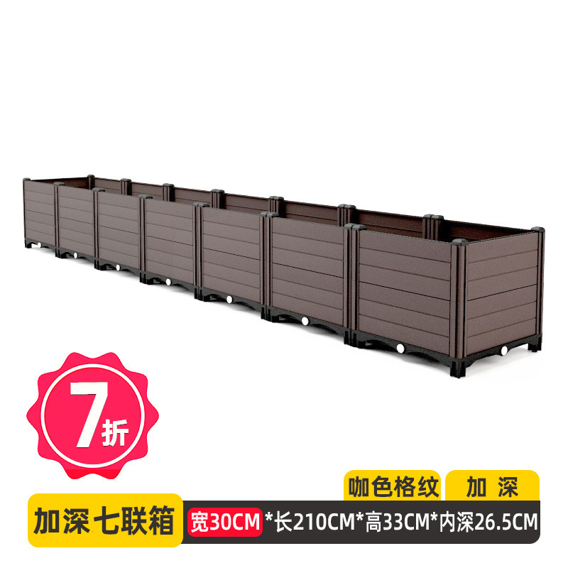 哈大人阳台种菜专用箱种植箱花箱塑料家用花盆户外庭院菜盆大号|undefined
