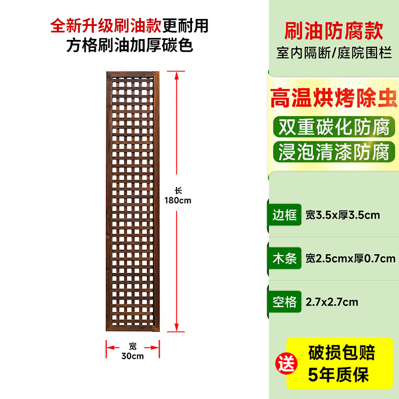 Cercas de madera anticorrosiva cercas de jardín cercas de cercas
