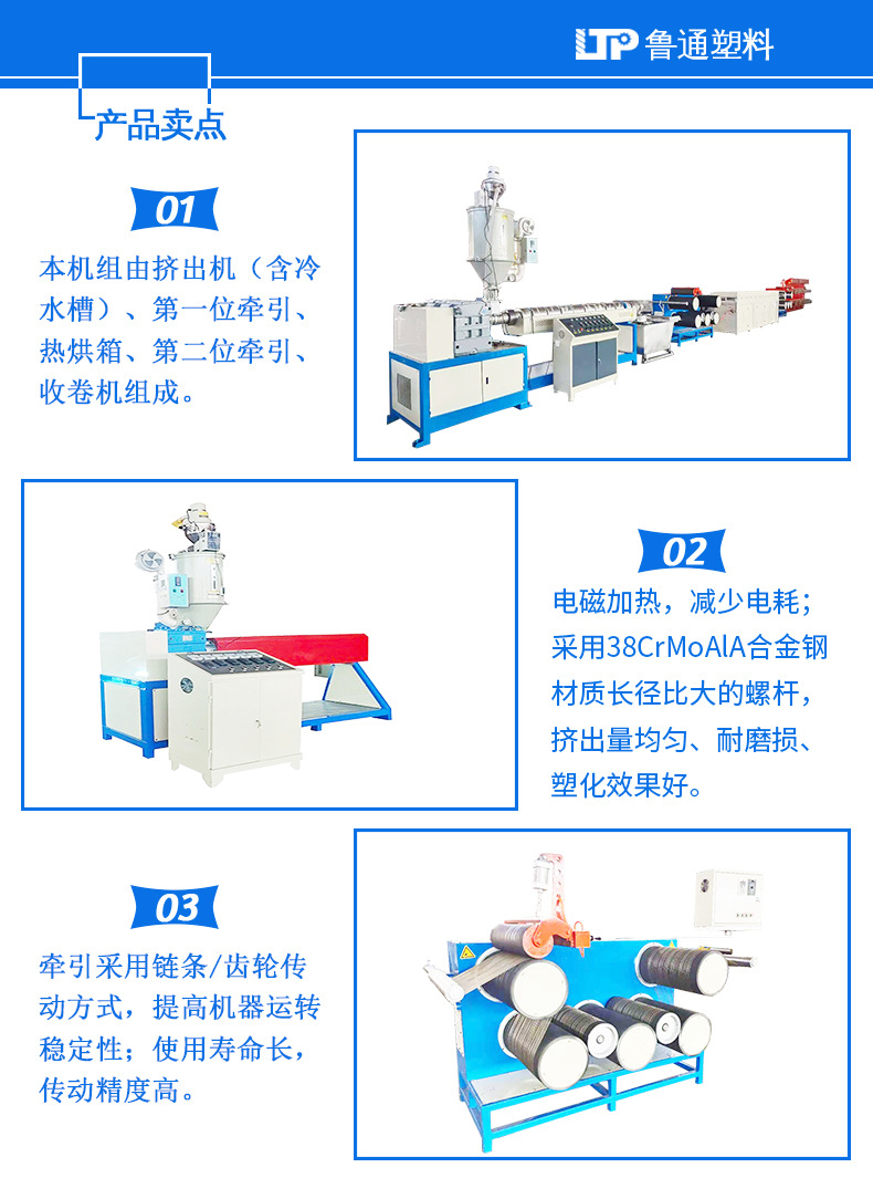 详情页-亚麻拉丝机_12