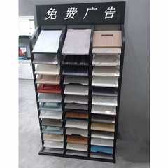 Cabinet door panel display rack, tile display stand, color palette, eco-board, aluminum trim panel, stone flooring tile sample board, vertical display rack