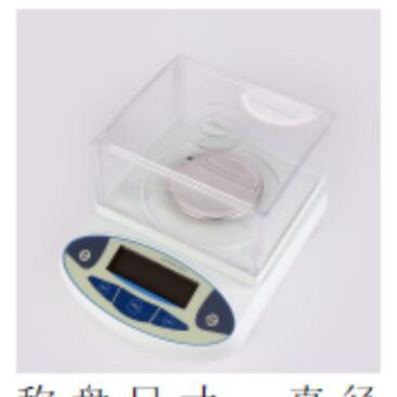 电子天平  0.01g/600g 型号 M363200库号 M363200