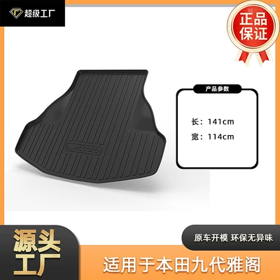 Generation Accord Front and Rear – Multi-function pad - tpe-material-waterproof-bag-rolled-up-for-delivery-14-17-9th-generation-accord-pure-oil