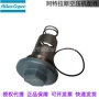 阿特拉斯空压机恒温阀保养包