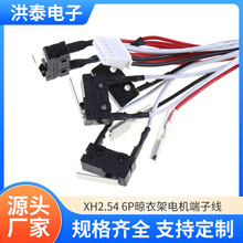 XH2.54 6P���¼�늙C���Ӿ����늳��B�Ӿ��� �ž����Ӿ�Ʒ�|����