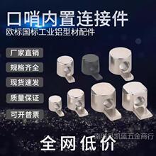 ���֙C����[��ʽ�\�Ͻ�̼䓽ǲ��B�Ӽ��Ǵa�X�ͲĿ��ڃ����B�Ӽ�