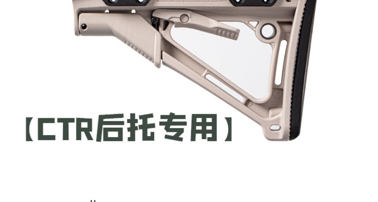 Caa3 水软弹后托尼龙激趣hk416锦明m4配件ctr/fab/moe/mft/caa3托-阿里巴巴
