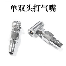 批发轮胎打气咀软管双头充气两用货车喷油器手摇加气杆汽车快充