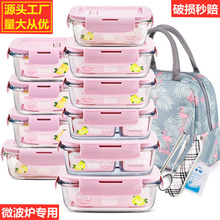 玻璃饭盒可微波炉加热专用碗学生上班族带盖餐盒保鲜分隔便当碗