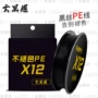 不褪色同款拉力黑丝pe线