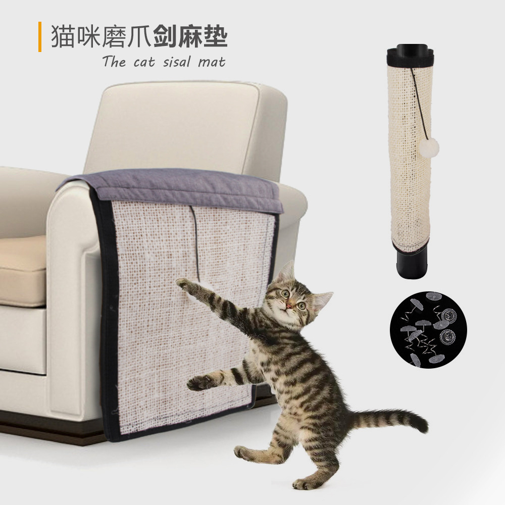 亚马逊热销宠物猫抓板创意新品猫咪磨爪剑麻猫抓垫沙发保护垫批发