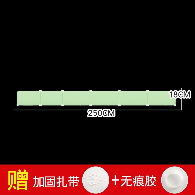 긴 250cm 높이 18cm