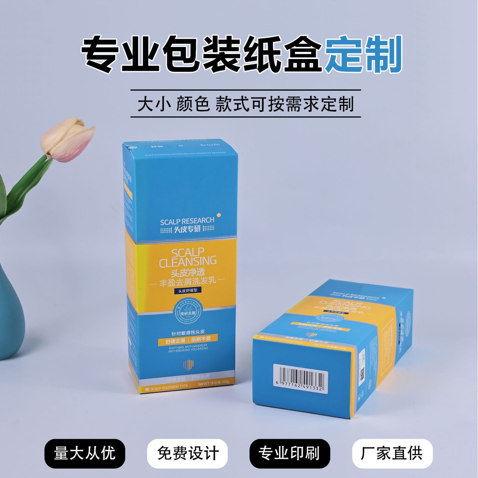 跨境化妆品空盒包装礼品彩盒小量批发护肤化妆品包装盒空盒定 制