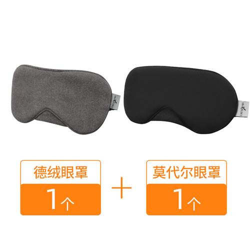 Sleeping Soundproof Earplugs and Eye Mask Set Summer Light Blocking Sleep Eye Mask Noise Reduction Earplugs Universal for Men and Women 