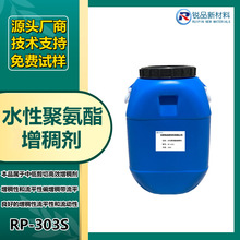 水性PU增稠剂中剪切缔合型非离子增稠剂水性涂料聚氨酯流变增稠剂